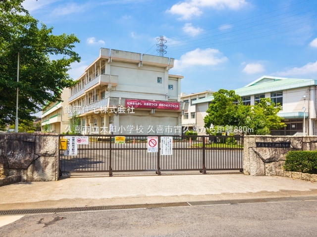 G00393537 埼玉県久喜市大字古久喜 土地 1380万円 土地面積155.50m² (約47.03坪)【周辺環境】久喜市立太田小学校