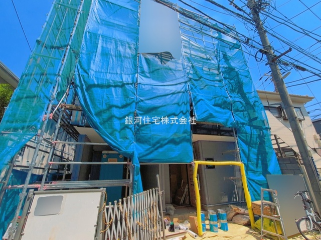相之川１丁目