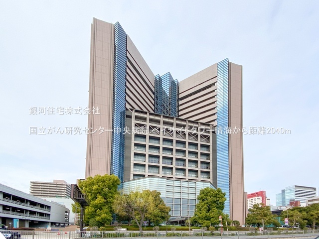 G00393598 東京都中央区晴海３丁目 中古マンション 1億6480万円 専有面積66.24m² (約20.03坪) 間取り３ＬＤＫ 所在階29階 築年月2015年10月(築10年)【周辺環境】国立がん研究センター中央病院
