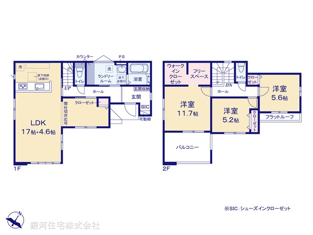 G00393663 千葉県柏市西原１丁目 新築一戸建て 4699万円【間取図】