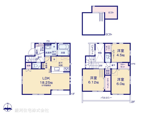 G00393675 東京都調布市深大寺東町７丁目 新築一戸建て 6580万円【間取図】