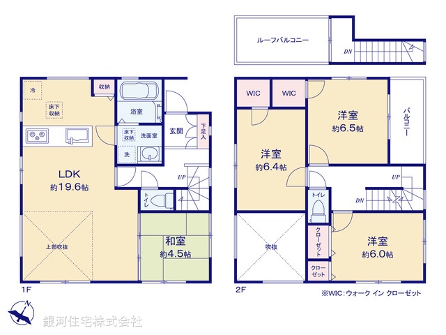 G00393682 東京都清瀬市中里５丁目 中古一戸建て 3990万円【間取図】