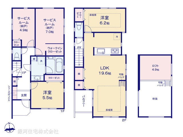 G00393721 埼玉県さいたま市見沼区堀崎町 新築一戸建て 4780万円【間取図】