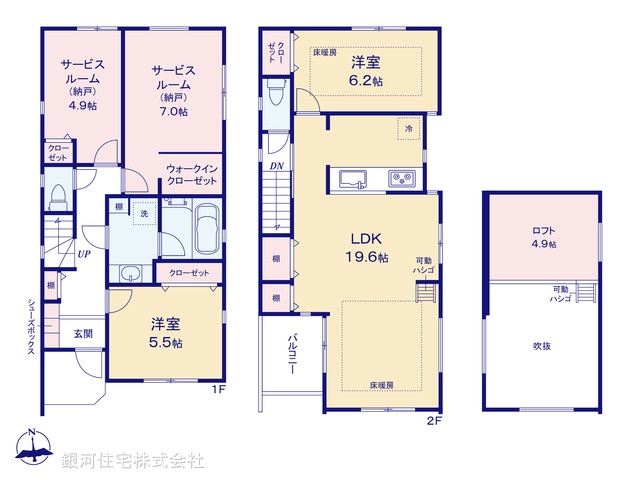G00393722 埼玉県さいたま市見沼区堀崎町 新築一戸建て 4780万円【間取図】