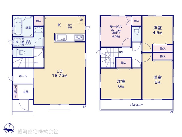G00393742 神奈川県大和市福田５丁目 新築一戸建て 3790万円【間取図】