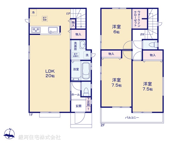 G00393748 神奈川県大和市福田５丁目 新築一戸建て 4390万円【間取図】