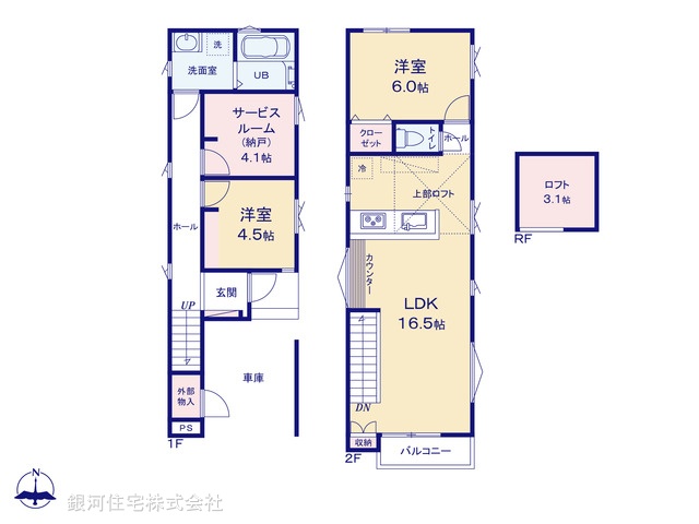 G00393750 神奈川県横浜市金沢区六浦３丁目 新築一戸建て 4080万円【間取図】