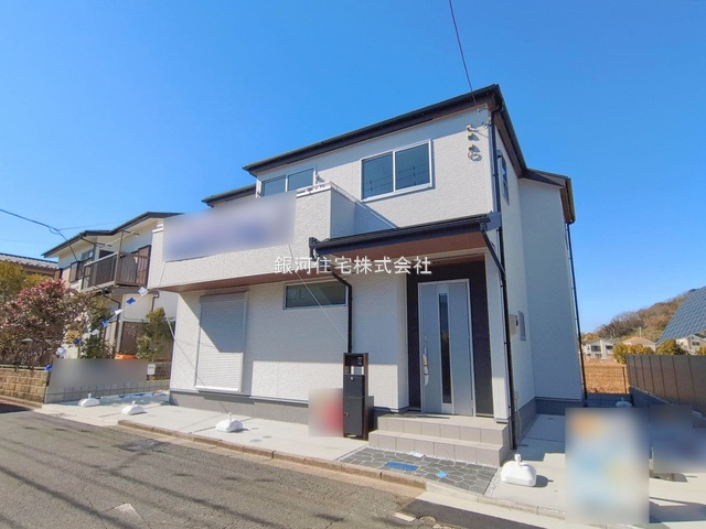 俣野町