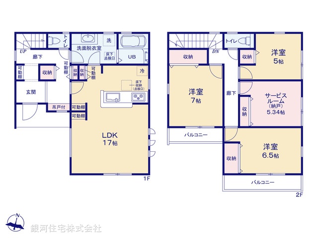G00393760 神奈川県藤沢市下土棚 新築一戸建て 4380万円【間取図】