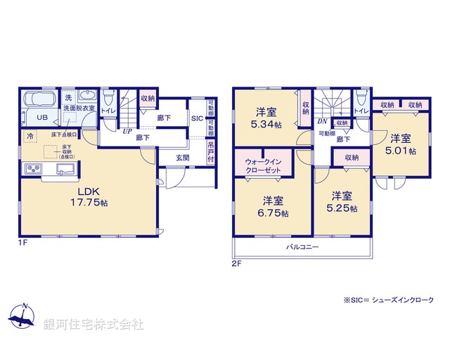 G00393762 神奈川県藤沢市下土棚 新築一戸建て 4480万円【間取図】