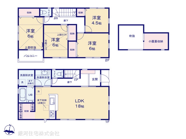 G00393789 神奈川県藤沢市遠藤 新築一戸建て 5080万円【間取図】