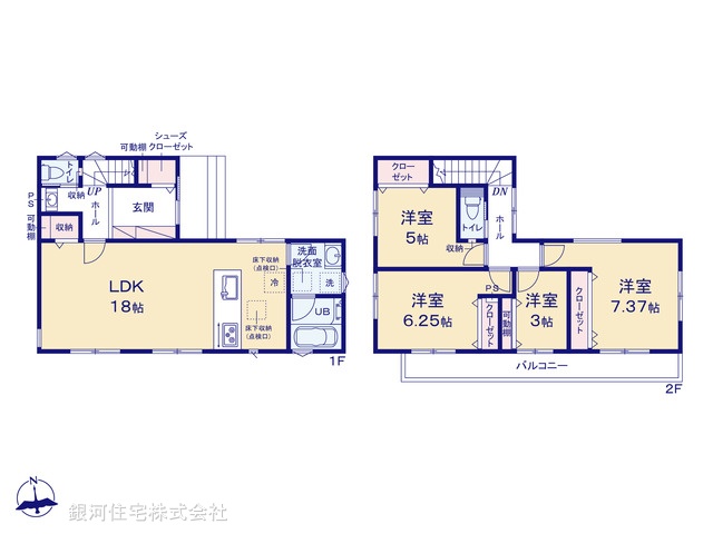 G00393791 神奈川県茅ヶ崎市松が丘１丁目 新築一戸建て 5380万円【間取図】