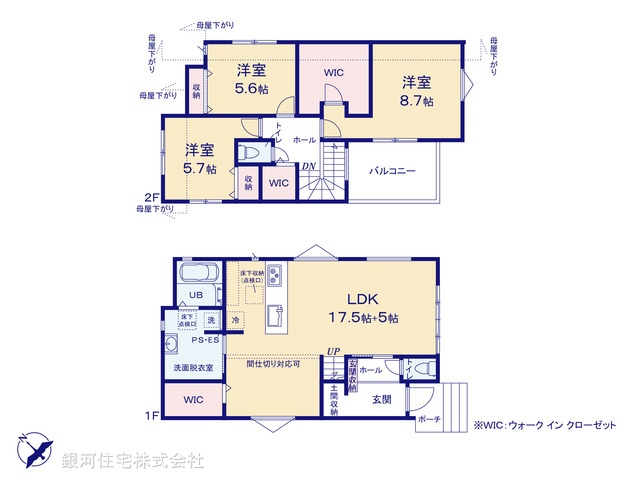 G00393803 千葉県松戸市五香南１丁目 新築一戸建て 4999万円【間取図】