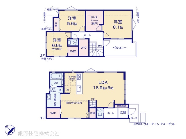 G00393804 千葉県松戸市五香南１丁目 新築一戸建て 5099万円【間取図】