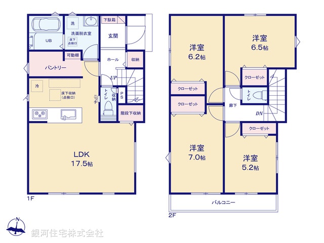 G00393811 神奈川県伊勢原市白根 新築一戸建て 4280万円【間取図】