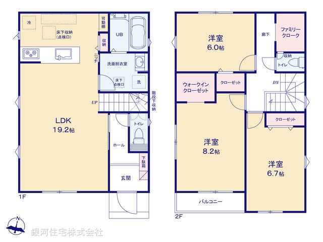 G00393813 神奈川県小田原市穴部 新築一戸建て 3080万円【間取図】