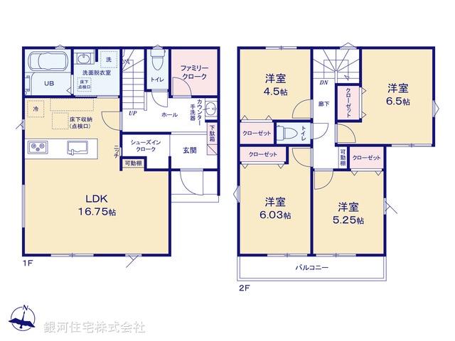 G00393814 神奈川県小田原市穴部 新築一戸建て 3180万円【間取図】