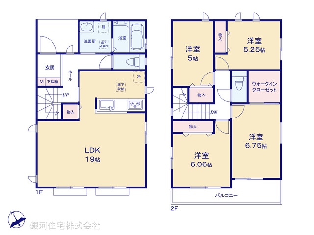 G00393823 神奈川県横浜市磯子区洋光台２丁目 新築一戸建て 7090万円【間取図】