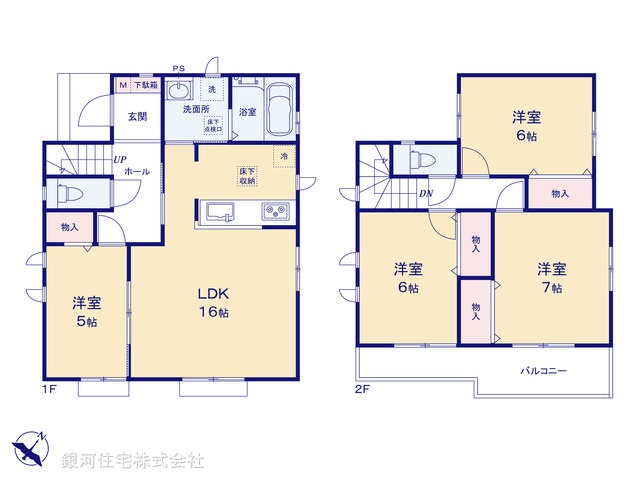 G00393842 神奈川県座間市ひばりが丘３丁目 新築一戸建て 4190万円【間取図】