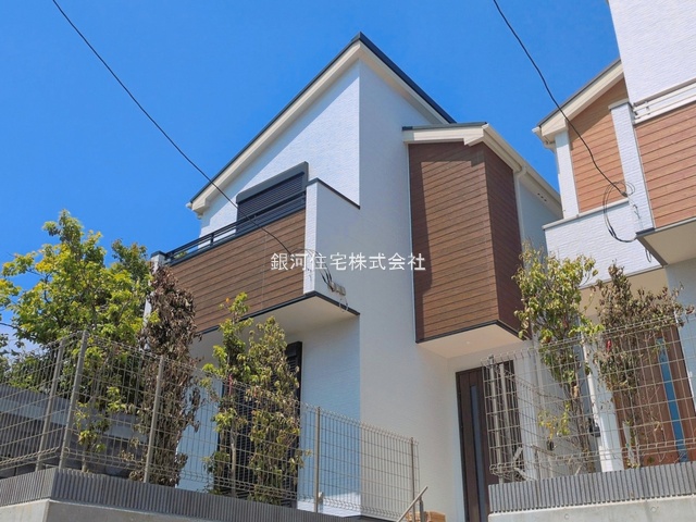 福田５丁目