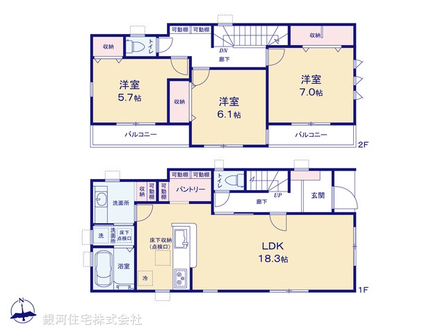 G00393857 神奈川県横浜市泉区下和泉５丁目 新築一戸建て 5080万円【間取図】