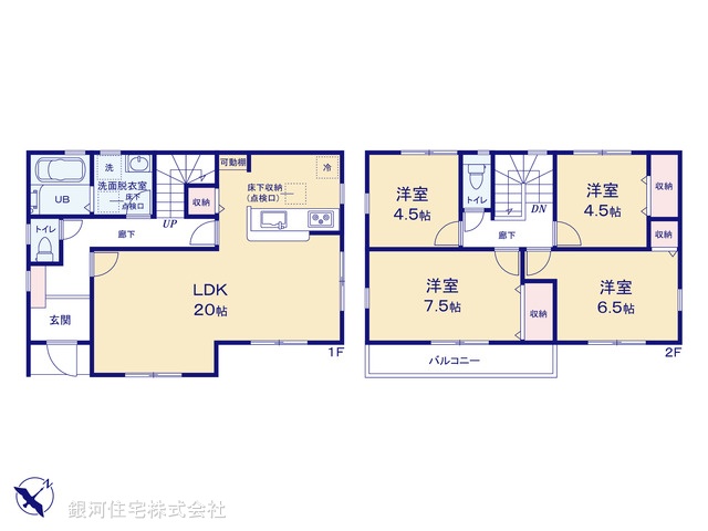 G00393866 神奈川県横浜市金沢区柳町 新築一戸建て 5380万円【間取図】