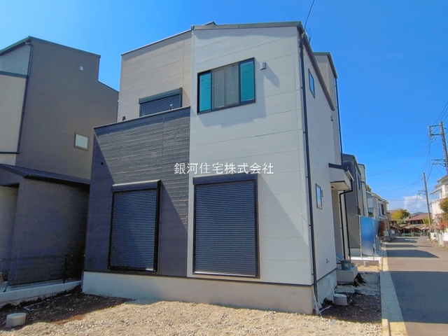 田名