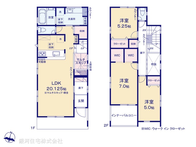 G00393906 神奈川県相模原市中央区陽光台５丁目 新築一戸建て 4680万円【間取図】