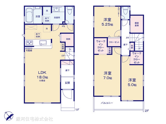 G00393911 神奈川県相模原市南区下溝 新築一戸建て 3980万円【間取図】