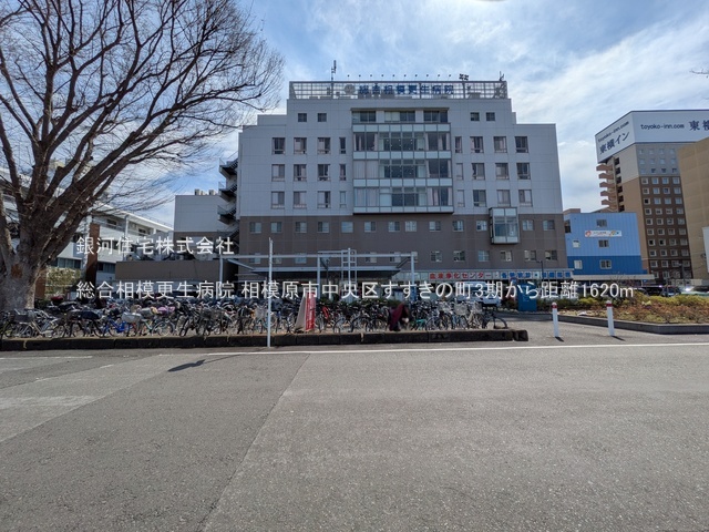 G00393929 神奈川県相模原市中央区すすきの町 新築一戸建て 5499万円 土地面積98.90m² (約29.91坪) 建物面積101.43m² (約30.68坪) 間取り４ＬＤＫ 築年月2026年08月【周辺環境】総合相模更生病院