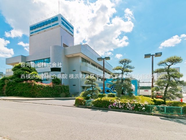 G00393931 神奈川県横浜市泉区中田南５丁目 新築一戸建て 4590万円 土地面積105.87m² (約32.02坪) 建物面積99.36m² (約30.05坪) 築年月2026年06月(築１年以内)【周辺環境】西横浜国際総合病院