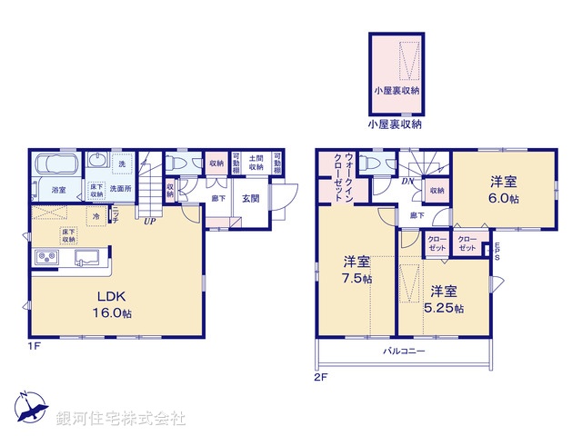 G00393947 東京都昭島市朝日町４丁目 新築一戸建て 6080万円【間取図】