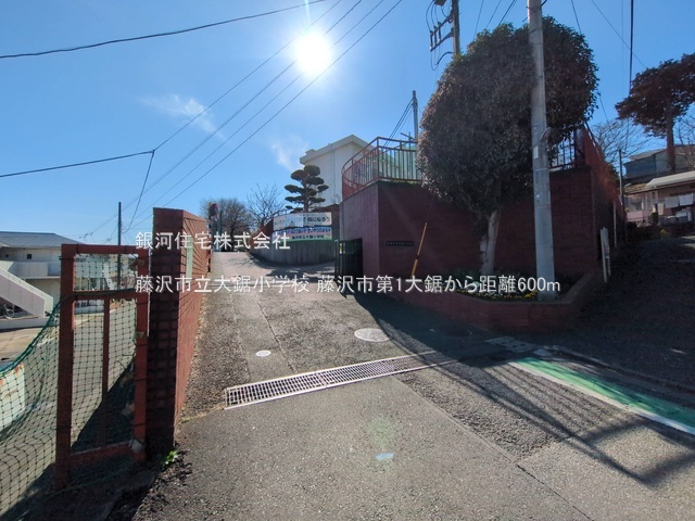 G00393963 神奈川県藤沢市大鋸３丁目 新築一戸建て 5080万円 土地面積113.71m² (約34.39坪) 建物面積90.66m² (約27.42坪) 間取り４ＬＤＫ 築年月2026年08月【周辺環境】藤沢市立大鋸小学校