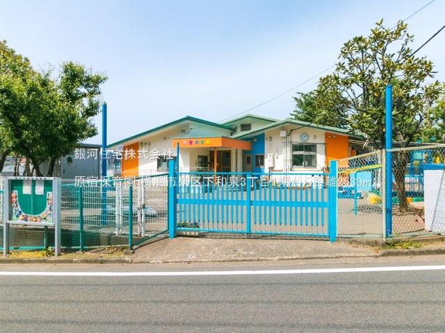 G00393969 神奈川県横浜市泉区下和泉３丁目 新築一戸建て 4990万円 土地面積153.16m² (約46.33坪) 建物面積109.30m² (約33.06坪) 間取り４ＬＤＫ 築年月2026年05月(築１年以内)【周辺環境】原宿保育園