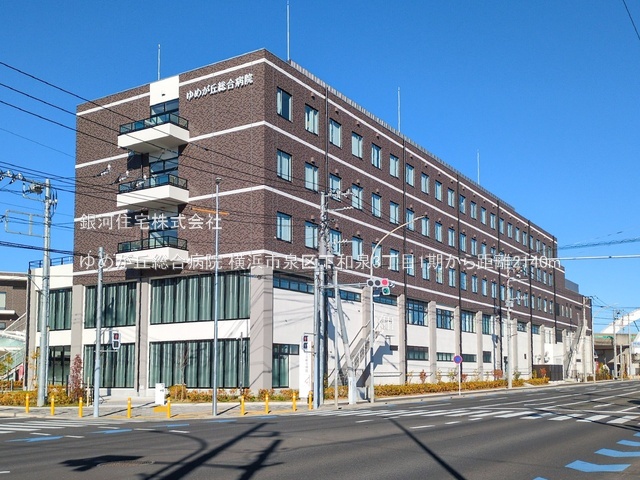 G00393969 神奈川県横浜市泉区下和泉３丁目 新築一戸建て 4990万円 土地面積153.16m² (約46.33坪) 建物面積109.30m² (約33.06坪) 間取り４ＬＤＫ 築年月2026年05月(築１年以内)【周辺環境】ゆめが丘総合病院