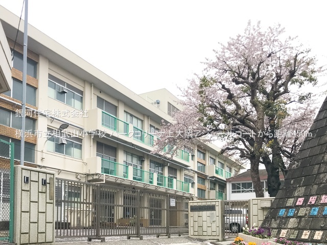 G00393975 神奈川県横浜市港南区港南２丁目 中古マンション 5180万円 専有面積80.21m² (約24.26坪) 間取り３ＬＤＫ 所在階5階 築年月2001年05月(築25年)【周辺環境】横浜市立相武山小学校