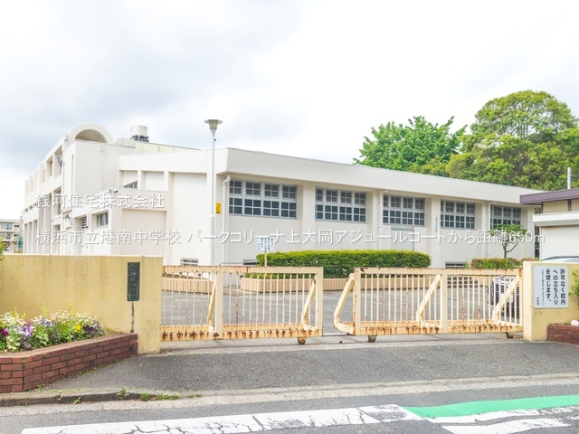 G00393975 神奈川県横浜市港南区港南２丁目 中古マンション 5180万円 専有面積80.21m² (約24.26坪) 間取り３ＬＤＫ 所在階5階 築年月2001年05月(築25年)【周辺環境】横浜市立港南中学校