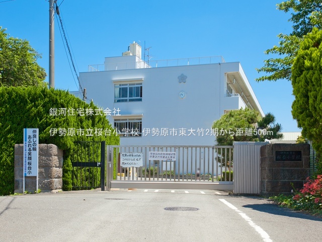 G00393981 神奈川県伊勢原市東大竹 新築一戸建て 5099万円 土地面積166.20m² (約50.27坪) 建物面積108.47m² (約32.81坪) 間取り４ＬＤＫ 築年月2026年06月(築１年以内)【周辺環境】伊勢原市立桜台小学校
