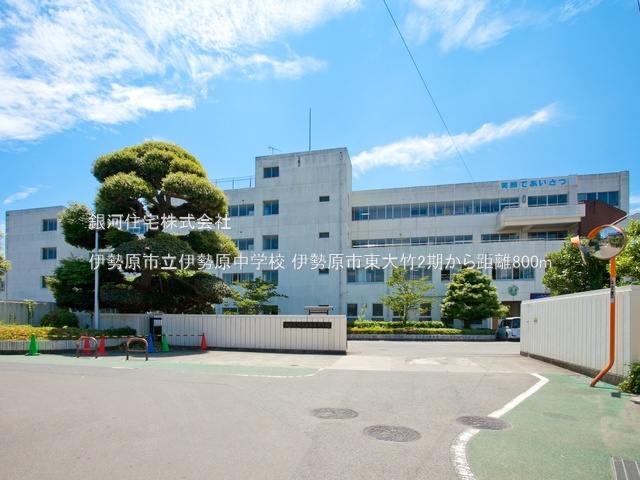 G00393981 神奈川県伊勢原市東大竹 新築一戸建て 5099万円 土地面積166.20m² (約50.27坪) 建物面積108.47m² (約32.81坪) 間取り４ＬＤＫ 築年月2026年06月(築１年以内)【周辺環境】伊勢原市立伊勢原中学校
