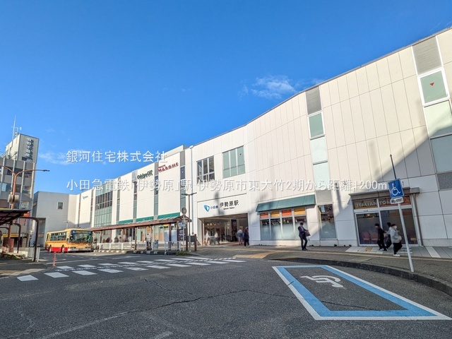 G00393981 神奈川県伊勢原市東大竹 新築一戸建て 5099万円 土地面積166.20m² (約50.27坪) 建物面積108.47m² (約32.81坪) 間取り４ＬＤＫ 築年月2026年06月(築１年以内)【周辺環境】小田急電鉄「伊勢原」駅