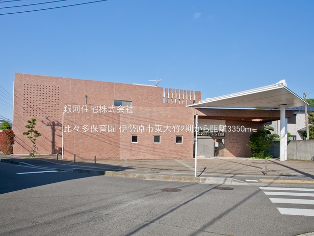 G00393981 神奈川県伊勢原市東大竹 新築一戸建て 5099万円 土地面積166.20m² (約50.27坪) 建物面積108.47m² (約32.81坪) 間取り４ＬＤＫ 築年月2026年06月(築１年以内)【周辺環境】比々多保育園