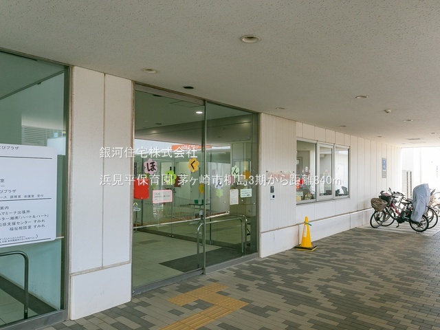 G00393984 神奈川県茅ヶ崎市柳島２丁目 新築一戸建て 5199万円 土地面積111.19m² (約33.63坪) 建物面積108.47m² (約32.81坪) 間取り４ＬＤＫ 築年月2026年04月(築１年以内)【周辺環境】浜見平保育園
