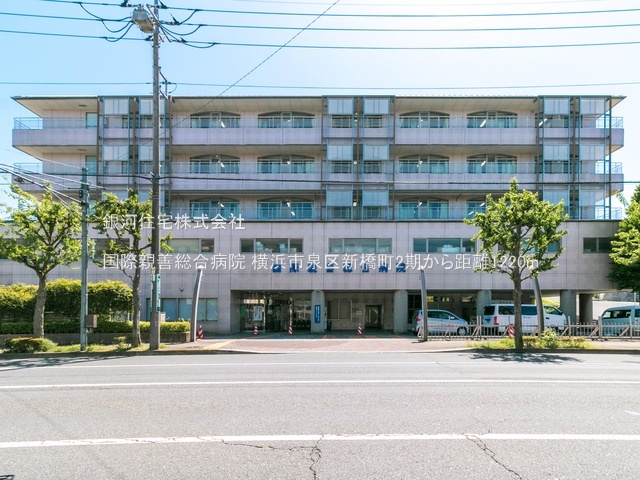 G00393986 神奈川県横浜市泉区新橋町 新築一戸建て 5699万円 土地面積111.02m² (約33.58坪) 建物面積97.71m² (約29.55坪) 間取り４ＬＤＫ 築年月2026年06月(築１年以内)【周辺環境】国際親善総合病院
