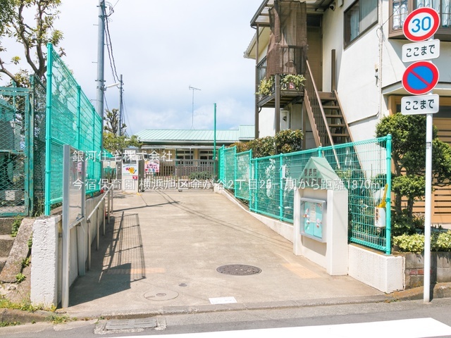 G00393987 神奈川県横浜市旭区金が谷２丁目 新築一戸建て 4880万円 土地面積126.80m² (約38.35坪) 建物面積93.57m² (約28.30坪) 間取り４ＬＤＫ 築年月2026年03月(築１年以内)【周辺環境】今宿保育園