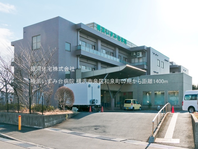 G00393989 神奈川県横浜市泉区和泉町 新築一戸建て 5880万円 土地面積182.96m² (約55.34坪) 建物面積84.46m² (約25.54坪) 間取り３ＬＤＫ 築年月2026年07月【周辺環境】横浜いずみ台病院