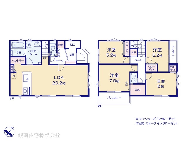 G00393990 神奈川県川崎市宮前区五所塚１丁目 新築一戸建て 6199万円【間取図】