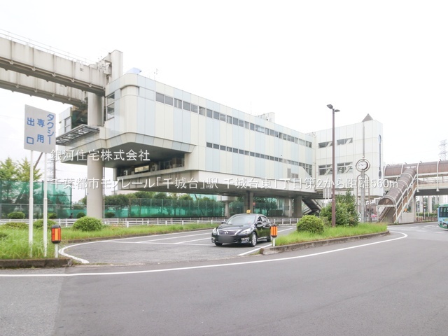 G00393994 千葉県千葉市若葉区千城台東１丁目 新築一戸建て 3590万円 土地面積123.13m² (約37.24坪) 建物面積97.20m² (約29.40坪) 間取り４ＬＤＫ 築年月2026年09月【周辺環境】千葉都市モノレール「千城台」駅