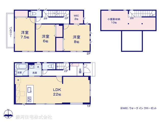 G00394001 神奈川県平塚市平塚２丁目 新築一戸建て 5890万円【間取図】