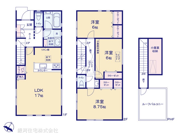 G00394019 東京都多摩市乞田 新築一戸建て 5850万円【間取図】