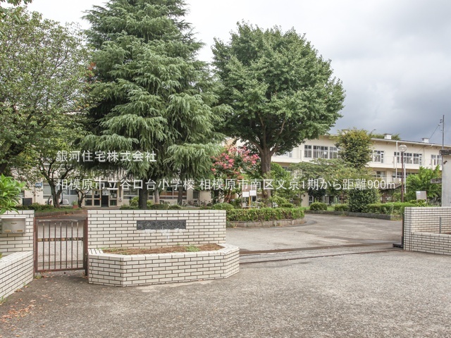 G00394021 神奈川県相模原市南区文京１丁目 新築一戸建て 6249万円 土地面積110.86m² (約33.53坪) 建物面積110.67m² (約33.47坪) 築年月2026年05月(築１年以内)【周辺環境】相模原市立谷口台小学校